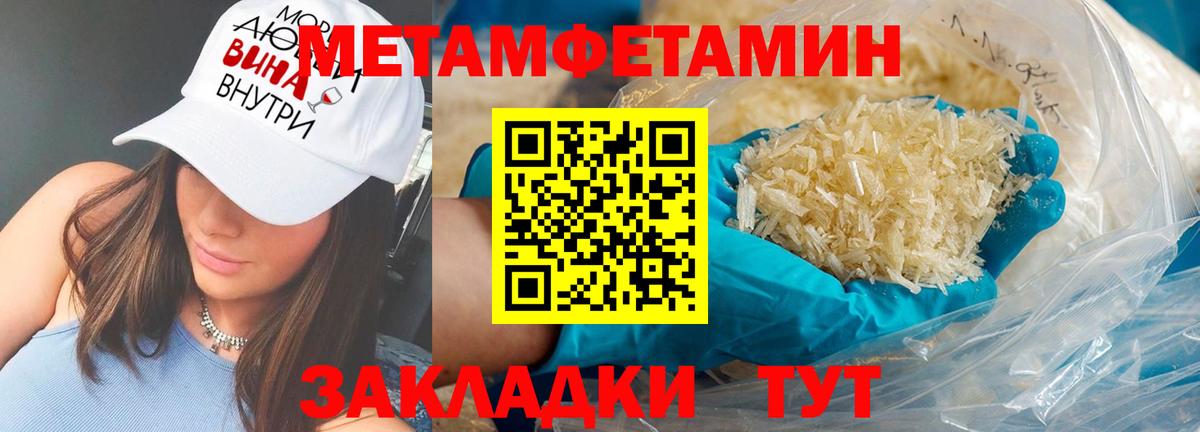 Партизанск  Амфетамин  Амфетамин  Вход с VPN  Amphetamine Розовый 
