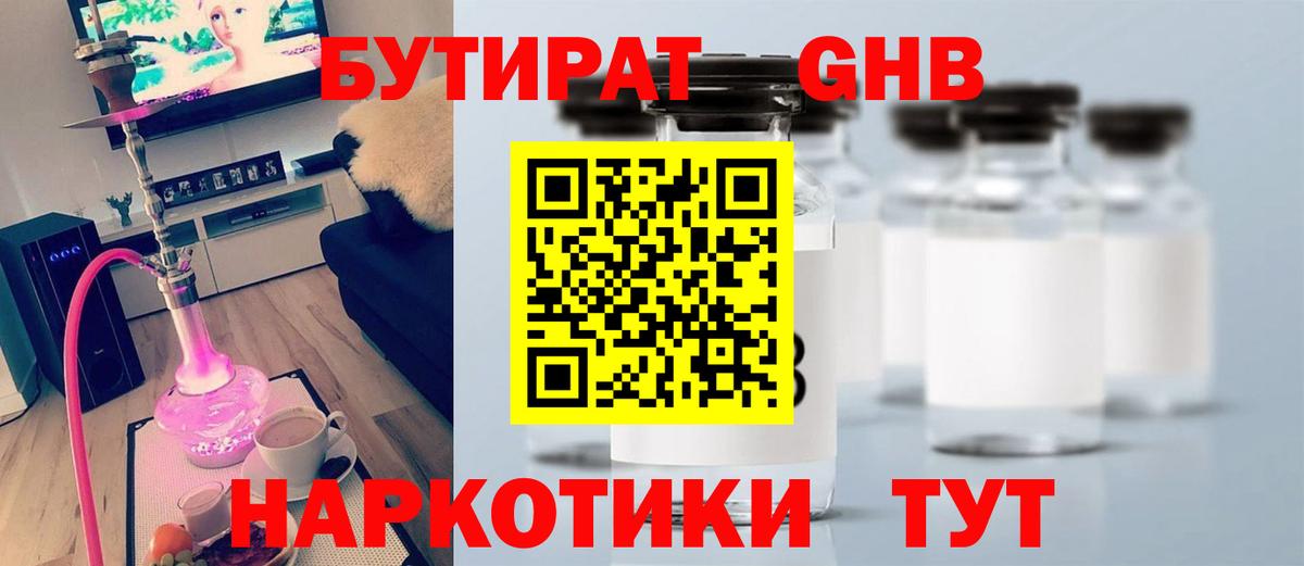  COCAIN Партизанск