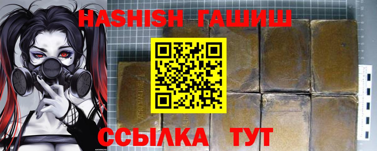 Гашиш  Вход с VPN  Гашиш  Конопля  Экстази  Меф   Партизанск  Cocaine 