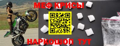 скорость mdpv Партизанск