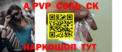 скорость mdpv Партизанск