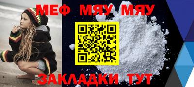 эйфоретик Первоуральск