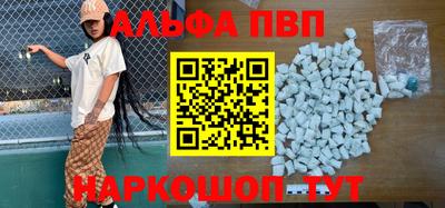 эйфоретик Первоуральск