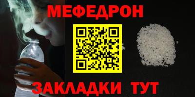эйфоретик Первоуральск