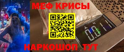 скорость mdpv Партизанск