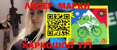 альфа пвп Пенза