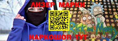 эйфоретик Первоуральск