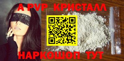 эйфоретик Первоуральск