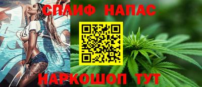 альфа пвп Пенза