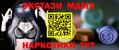 эйфоретик Первоуральск
