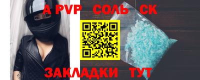 эйфоретик Первоуральск