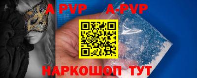 скорость mdpv Партизанск
