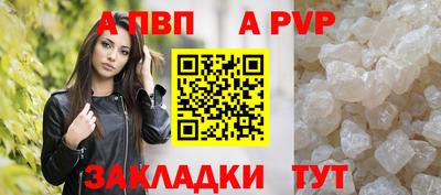 скорость mdpv Партизанск