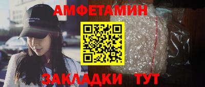 эйфоретик Первоуральск