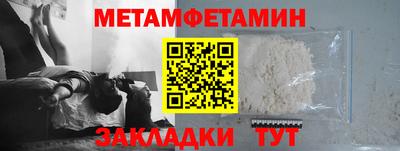 эйфоретик Первоуральск