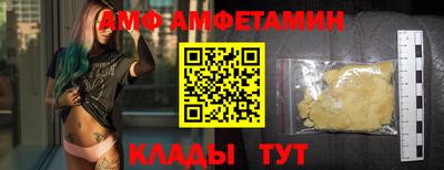 эйфоретик Первоуральск