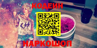 эйфоретик Первоуральск
