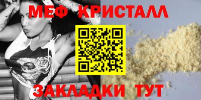 альфа пвп Пенза
