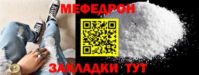 эйфоретик Первоуральск