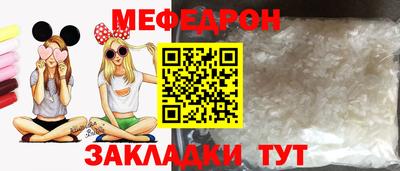 альфа пвп Пенза