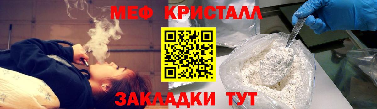 наркотики  Вход с VPN  Меф  Партизанск  Меф mephedrone  Мефедрон 4 MMC 