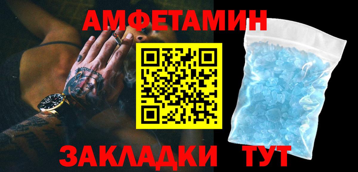 Партизанск  Первитин Декстрометамфетамин 99.9%  Вход с VPN  Первитин Декстрометамфетамин 99.9% 