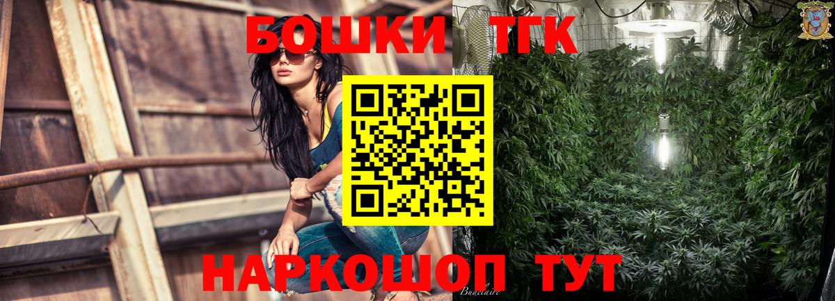 МАРИХУАНА ГИДРОПОН Партизанск