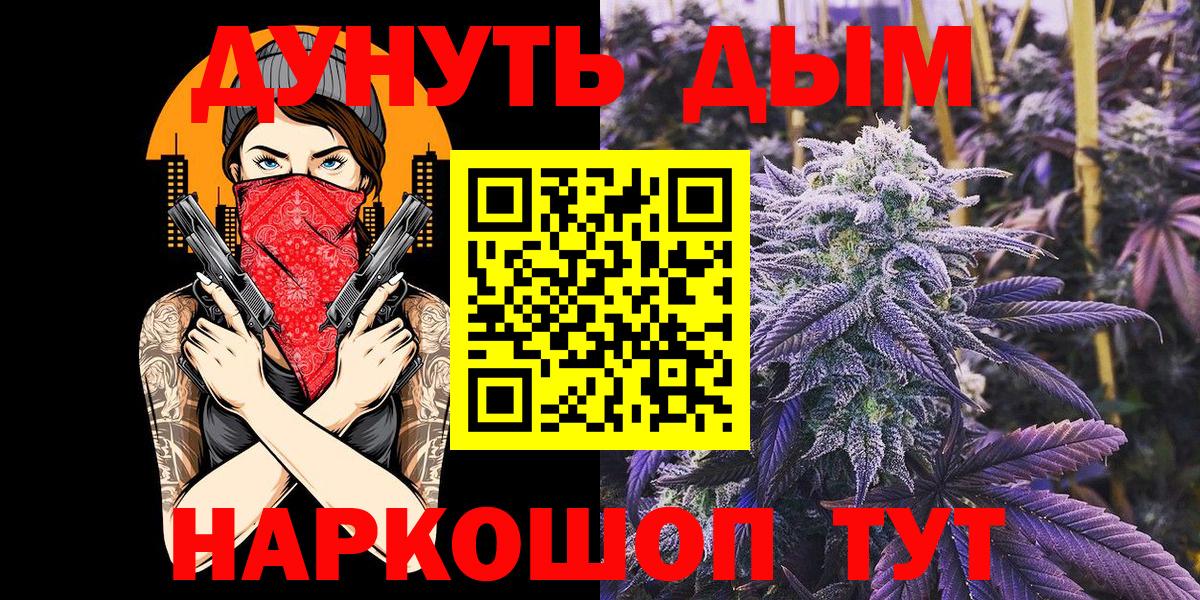 Марихуана ГИДРОПОН  Конопля SATIVA & INDICA  Партизанск  Вход с VPN  МАРИХУАНА MAZAR  Шишки марихуана VHQ 